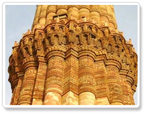 Qutub Minar, Delhi